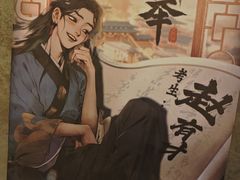 -剧狐剧本杀·月球探案馆(人民广场1号店)