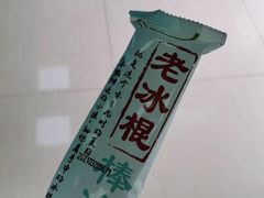 -快印哥图文广告印刷连锁(蠡园店)