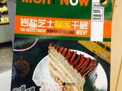 -MUSANG KING猫山王(龙湖杭州滨江天街店)