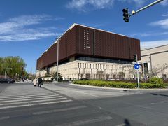 -北京工艺美术博物馆