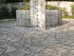 -采石矶景区