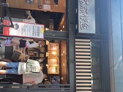 门面-茶颜悦色(岳麓山顶店)