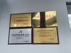-几荷·恰似故人来(秀水广场店)