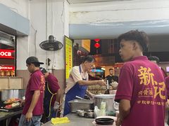 -新记肉骨茶
