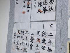 -甲乙果 美术书法(通州校区)