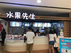 -Mr.Fruits水果先生(北京市百货大楼店)