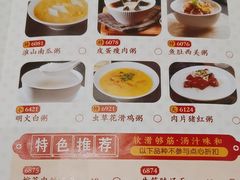 -稻香酒家·33年老字号·港式粤菜(富邦中心店)