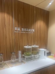 -Yestar宁波艺星整形医院