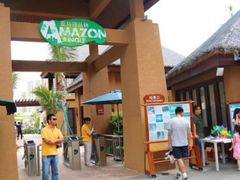 -亚马逊丛林水乐园