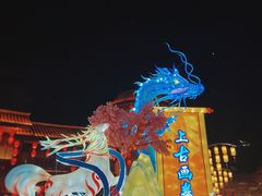 -厦门方特东方神画