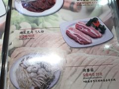 菜单-青松馆韩国料理(香港中路佳世客店)
