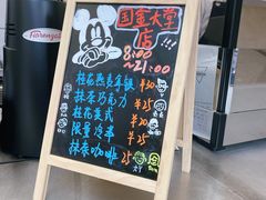 -Manner Coffee(IFS一楼店)