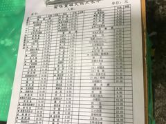 生抠鸭肠-渝味黄姐火锅(黄泥村店)