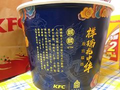 -肯德基(平江新城店)
