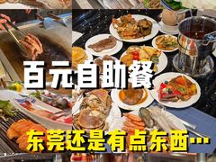 -康帝国际酒店-艾斯本自助西餐厅