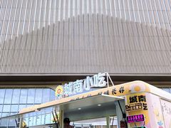-银泰百货(北京大红门店)