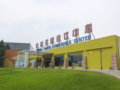 -北京天湖会议中心