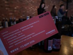 -HIB HUB公社(解放西路店)