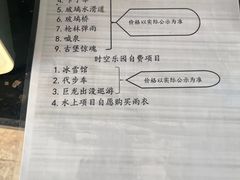 -世界恐龙谷景区
