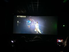 -横店电影城(王府井店)