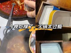 -老天桥蛙炉火锅(姑苏总店)