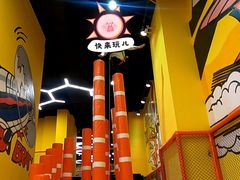 -爱蹦iBOON蹦床运动馆(江汉店)