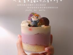 -好利来(木渎店)