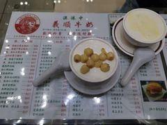 -义顺牛奶公司(新马路老店)