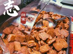-诚志饼家·小凤饼非遗传承(中山六路店)