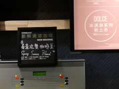 -星巴克臻选(广州东山锦轩店)
