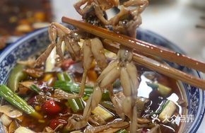 Sichuan-Style Water-Boiled Rock Frog