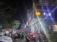 -牛王庙(龙华花园店)