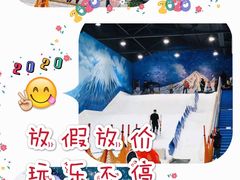 -Mr·Kuma酷么先生雪之乐园