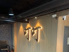 -叮叮台球·棋牌(西四店)