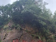 -宁波五龙潭景区