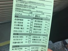 账单-添好运点心专门店(中环IFC店)