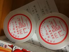 -复旦大学附属华山医院(总院)