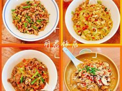 -丽君饭店(游客服务中心店)