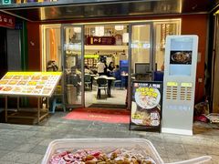 -肥家大排档(天河体育西店)