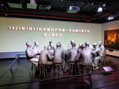 景点-中共一大纪念馆
