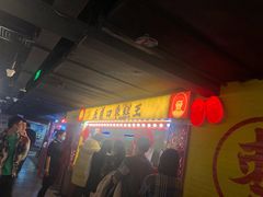 门面-五道口枣糕王(西单华威约饭街店)