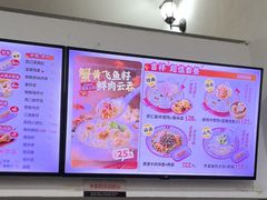 -吉祥馄饨(杭州博库书城店)