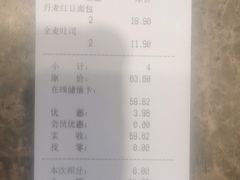 -味多美蛋糕(大红门店)