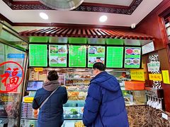 -隆福寺小吃店(东四店)