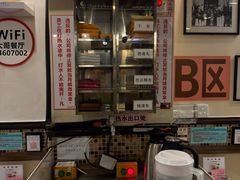 -大哥餐厅(西城花园店)