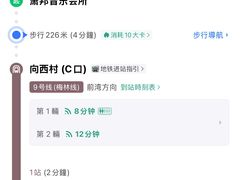 -萧邦音乐会所KTV(向西店)