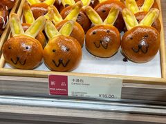 -city'super超·生活(国金中心商场店)