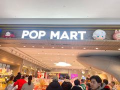 -泡泡玛特POPMART(合生汇店)