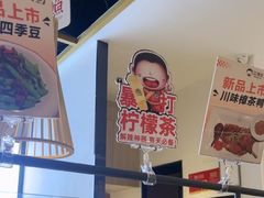 -江渔儿酸菜鱼(奥园广场金发购物中心店)