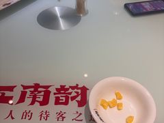 -江南韵·无锡太湖文化体验餐厅(凤凰天街店)